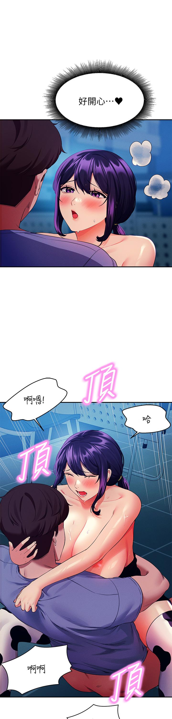 Watch image manhwa Is There No Goddess In My College? Raw - Chapter 51 - 910139 - ManhwaXX.net