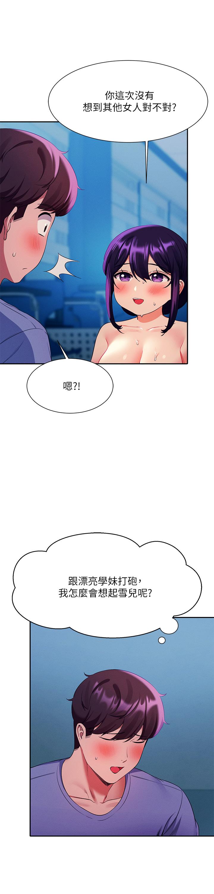 Watch image manhwa Is There No Goddess In My College? Raw - Chapter 51 - 910143 - ManhwaXX.net