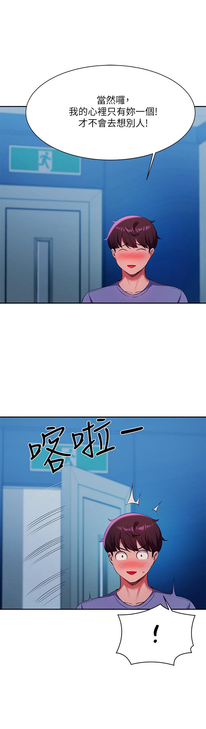 Watch image manhwa Is There No Goddess In My College? Raw - Chapter 51 - 910144 - ManhwaXX.net