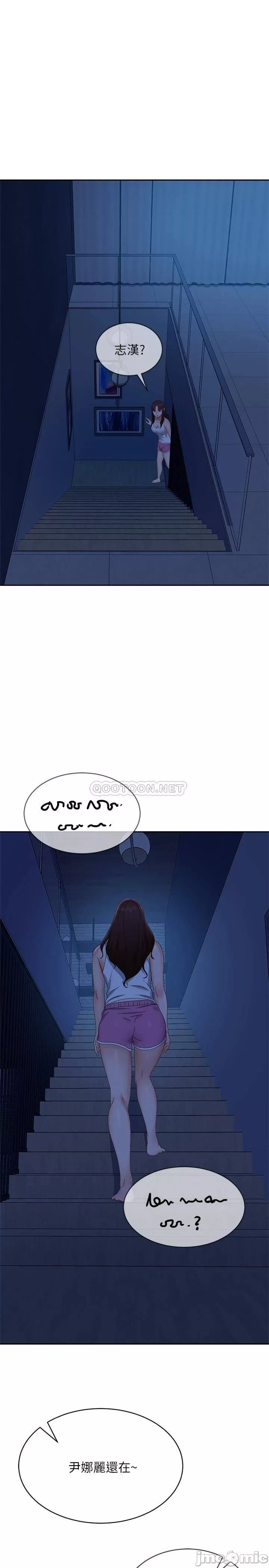 Watch image manhwa A Twisted Day Raw - Chapter 76 - 00027 - ManhwaXX.net