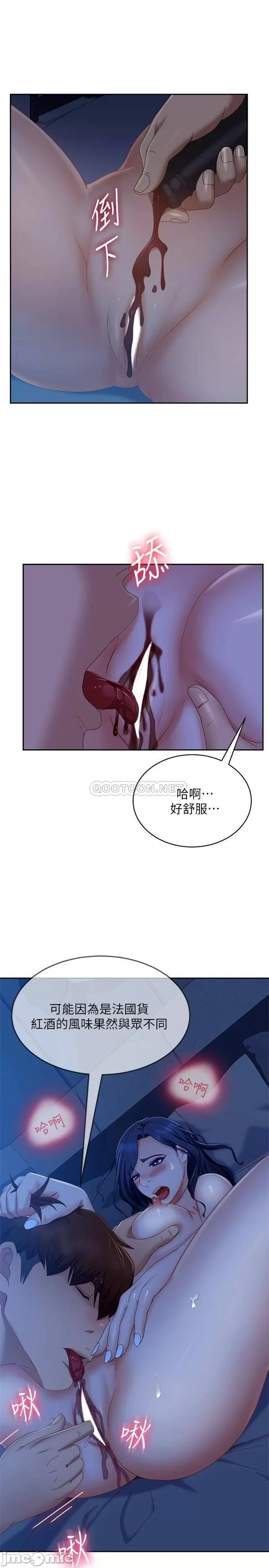 Watch image manhwa A Twisted Day Raw - Chapter 76 - 00029 - ManhwaXX.net