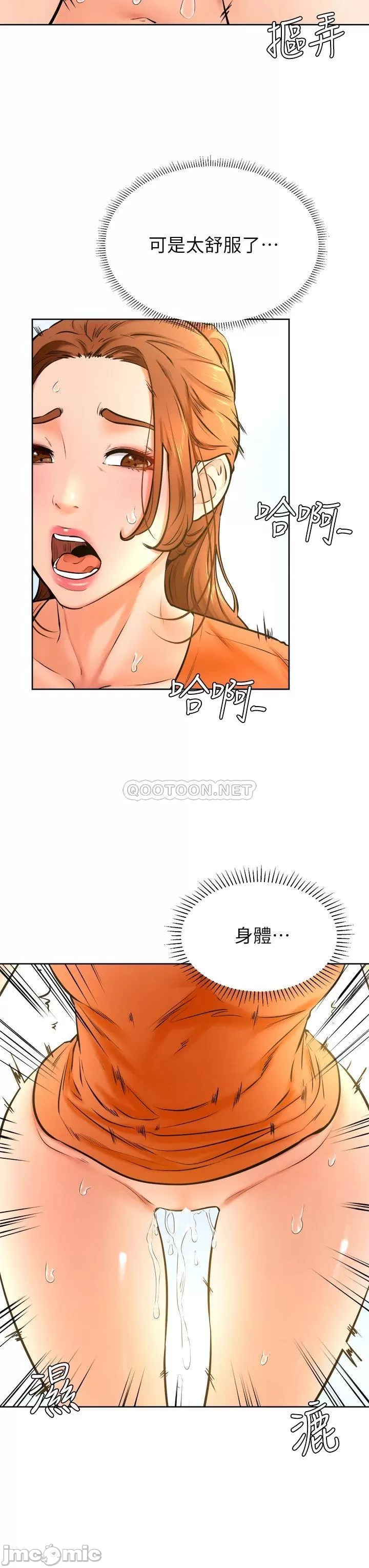 Read manga Cheer Up, Namjoo Raw - Chapter 36 - 00003e8f07228c5f03a21 - ManhwaXXL.com