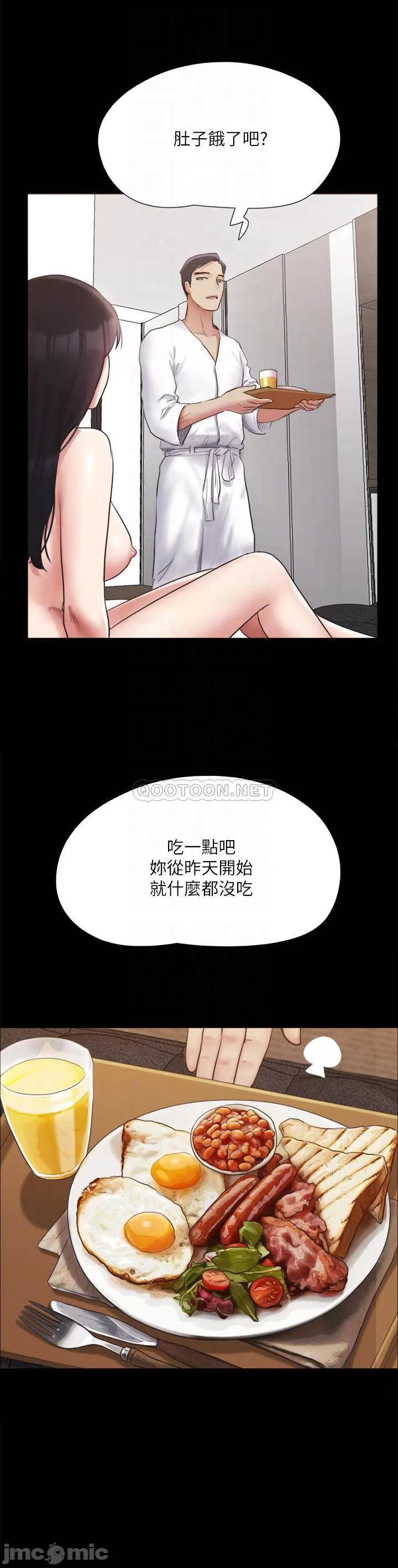 Watch image manhwa Everything Is Agreed Raw - Chapter 148 - 00008 - ManhwaXX.net