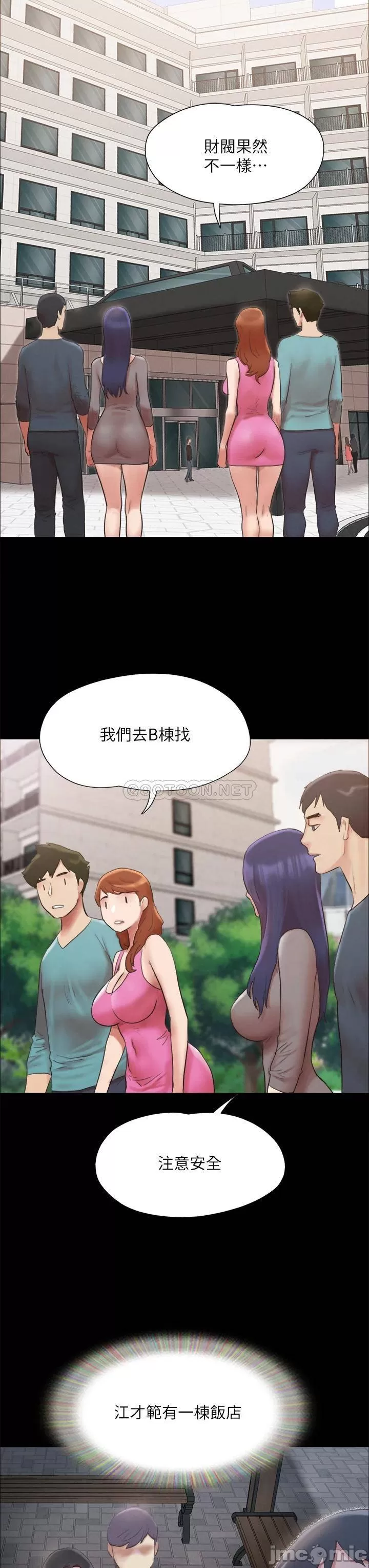Watch image manhwa Everything Is Agreed Raw - Chapter 148 - 00015 - ManhwaXX.net