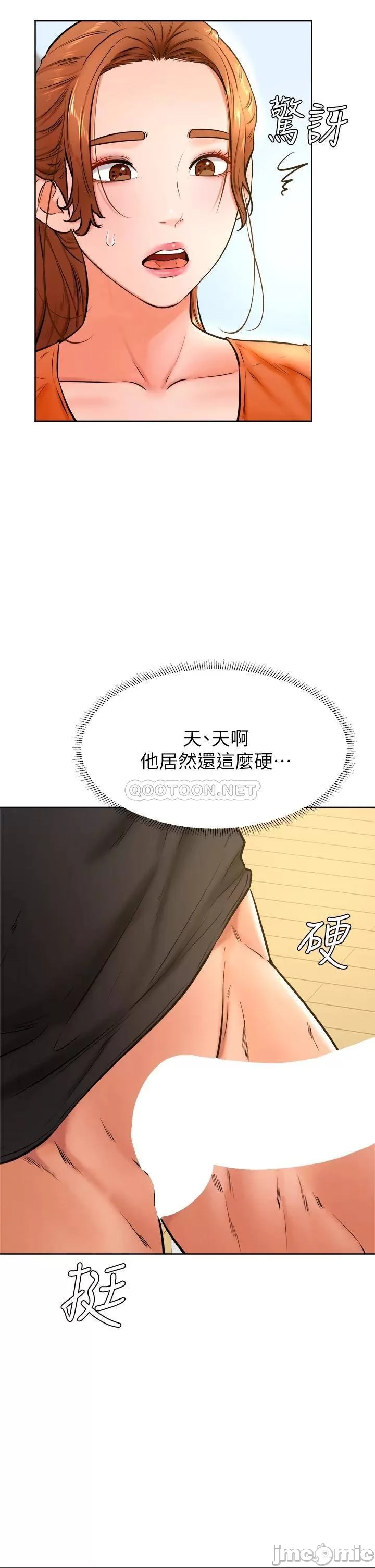 Watch image manhwa Cheer Up, Namjoo Raw - Chapter 36 - 0001568164cb07ab0ee55 - ManhwaXX.net