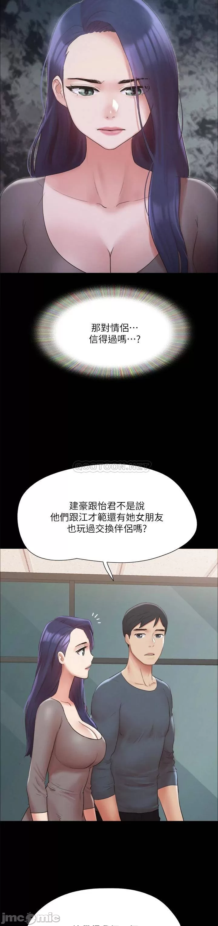 Watch image manhwa Everything Is Agreed Raw - Chapter 148 - 00019 - ManhwaXX.net