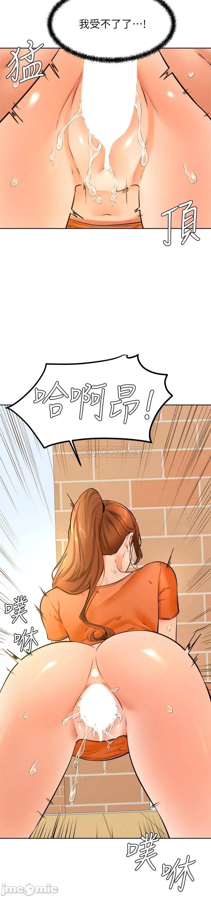 Watch image manhwa Cheer Up, Namjoo Raw - Chapter 36 - 0002781a831f93556f90a - ManhwaXX.net