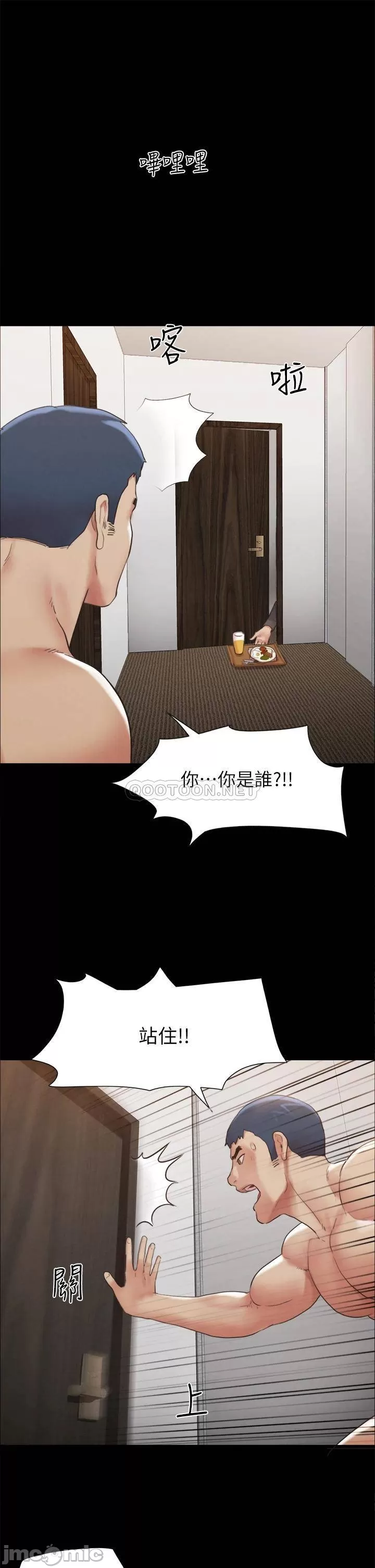 Watch image manhwa Everything Is Agreed Raw - Chapter 148 - 00029 - ManhwaXX.net