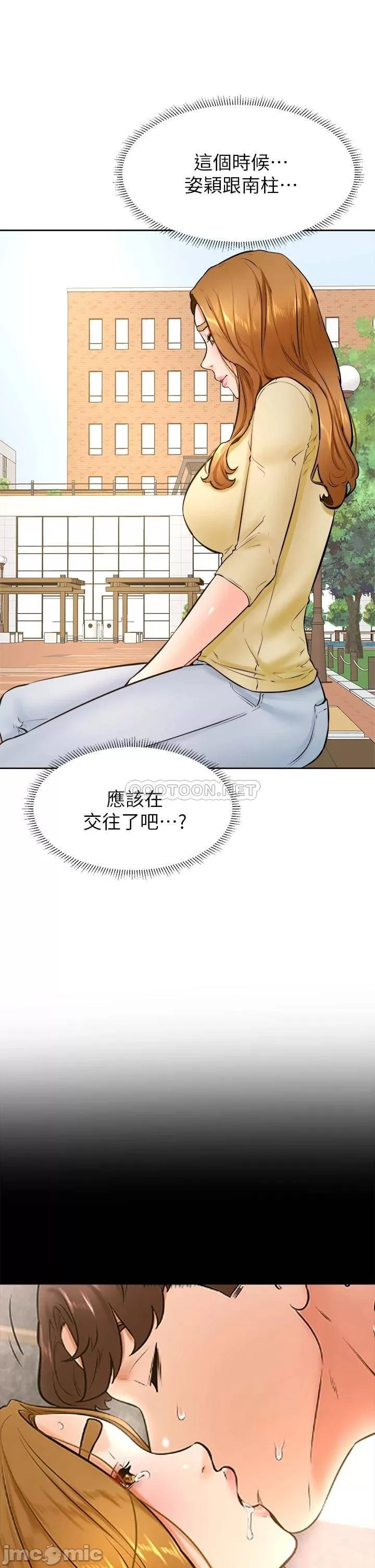Read manga Cheer Up, Namjoo Raw - Chapter 36 - 00030d33a662329fea606 - ManhwaXXL.com