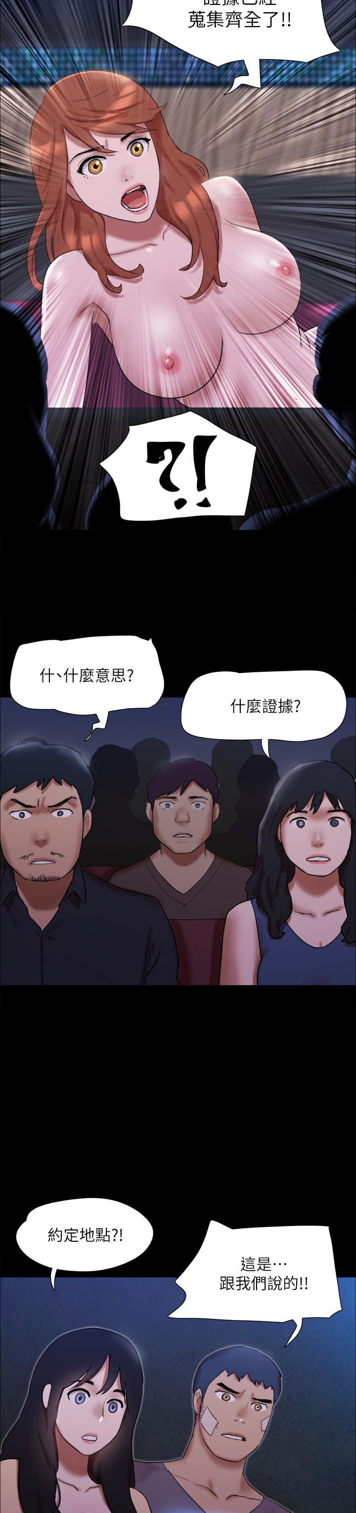 Watch image manhwa Everything Is Agreed Raw - Chapter 146 - 906146 - ManhwaXX.net