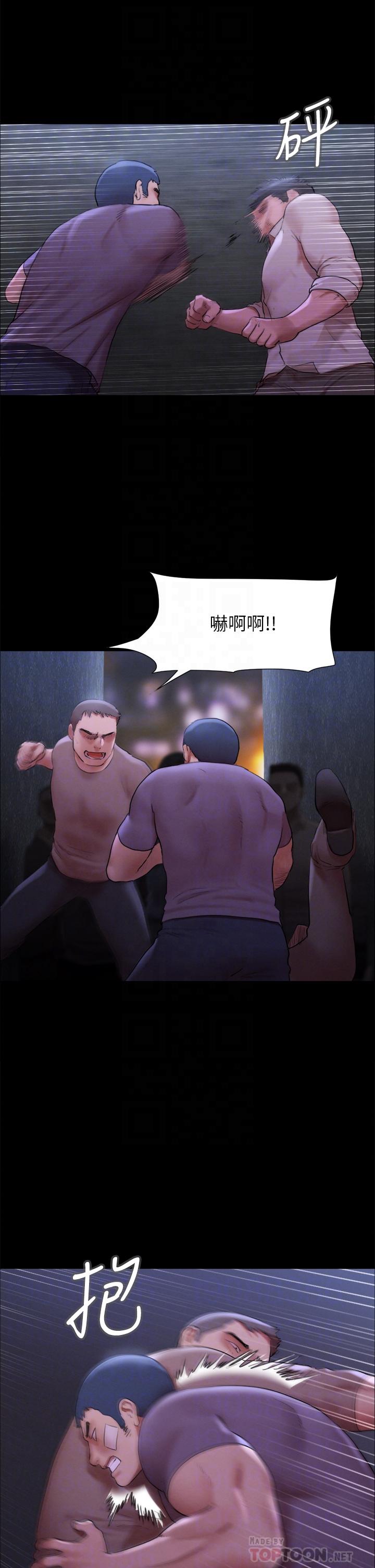 The image 906153 in the comic Everything Is Agreed Raw - Chapter 146 - ManhwaXXL.com