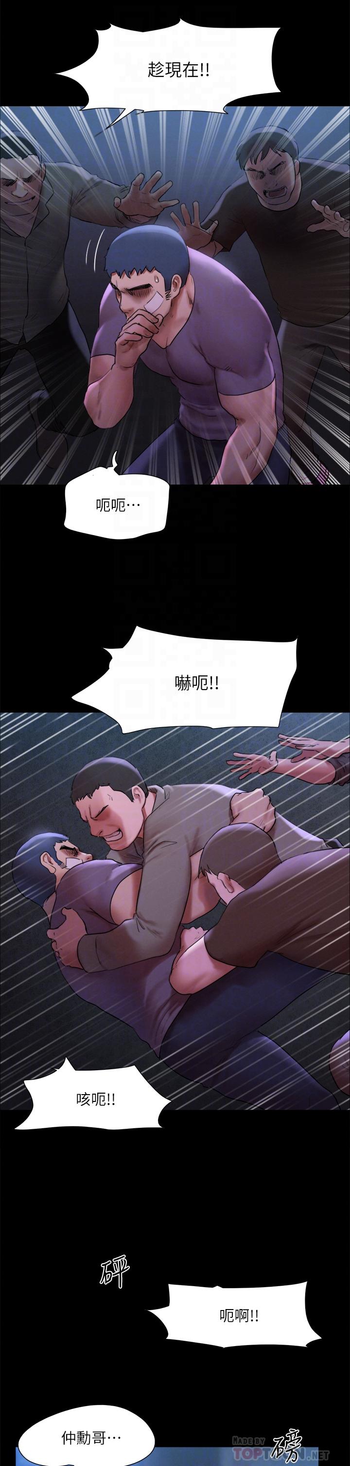 Watch image manhwa Everything Is Agreed Raw - Chapter 146 - 906157 - ManhwaXX.net