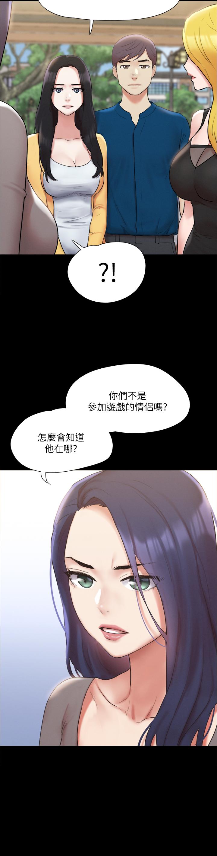 Watch image manhwa Everything Is Agreed Raw - Chapter 147 - 909220 - ManhwaXX.net