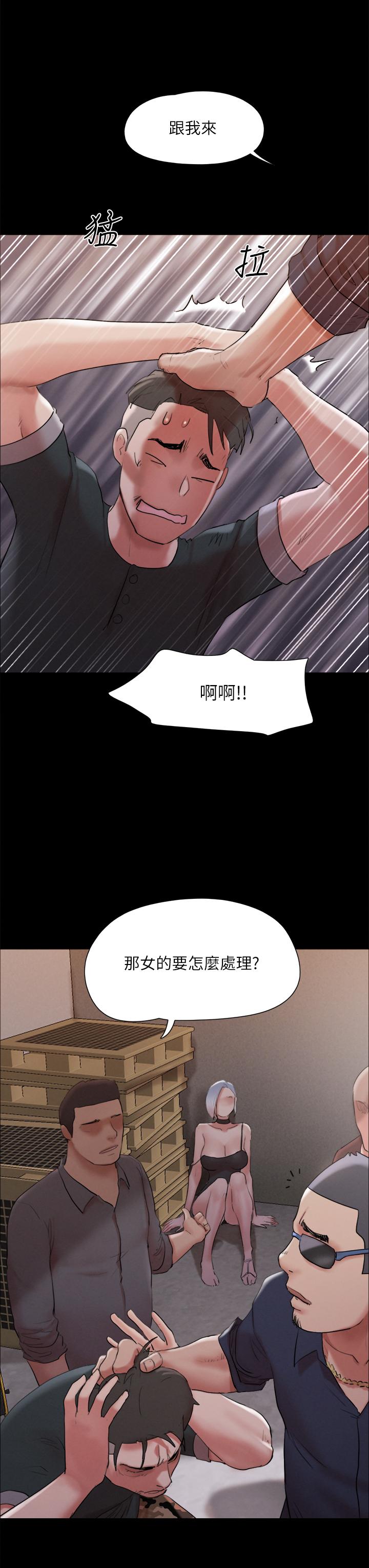 Watch image manhwa Everything Is Agreed Raw - Chapter 147 - 909241 - ManhwaXX.net