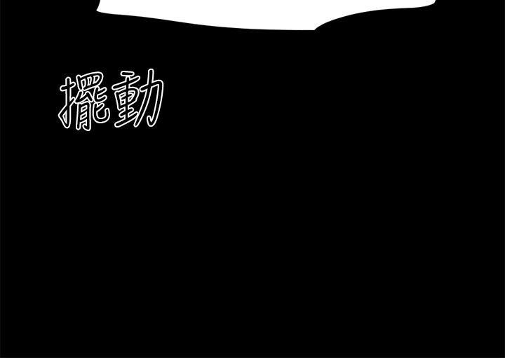 Watch image manhwa Everything Is Agreed Raw - Chapter 147 - 909248 - ManhwaXX.net