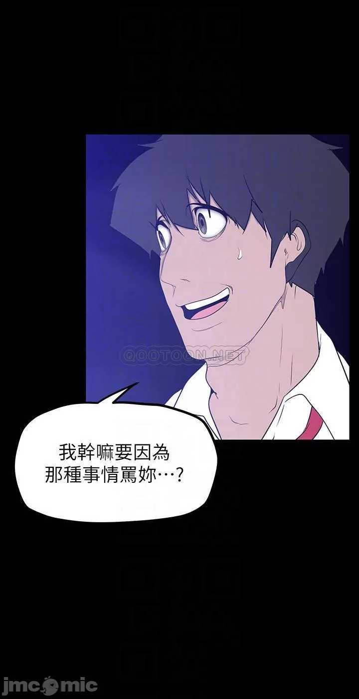 Watch image manhwa A Wonderful New World Raw - Chapter 161 - 0001404dc822684d1f6e4 - ManhwaXX.net