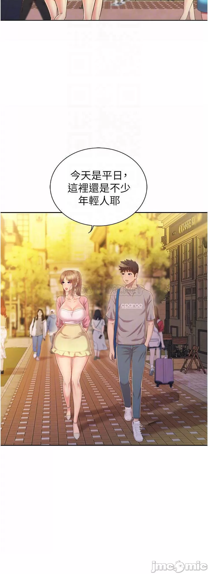 Watch image manhwa Her Taste Raw - Chapter 53 - 00015 - ManhwaXX.net