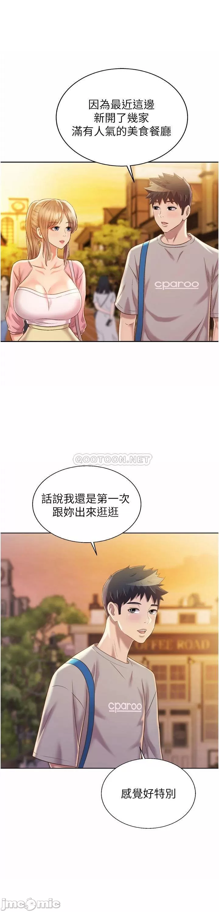 Watch image manhwa Her Taste Raw - Chapter 53 - 00016 - ManhwaXX.net