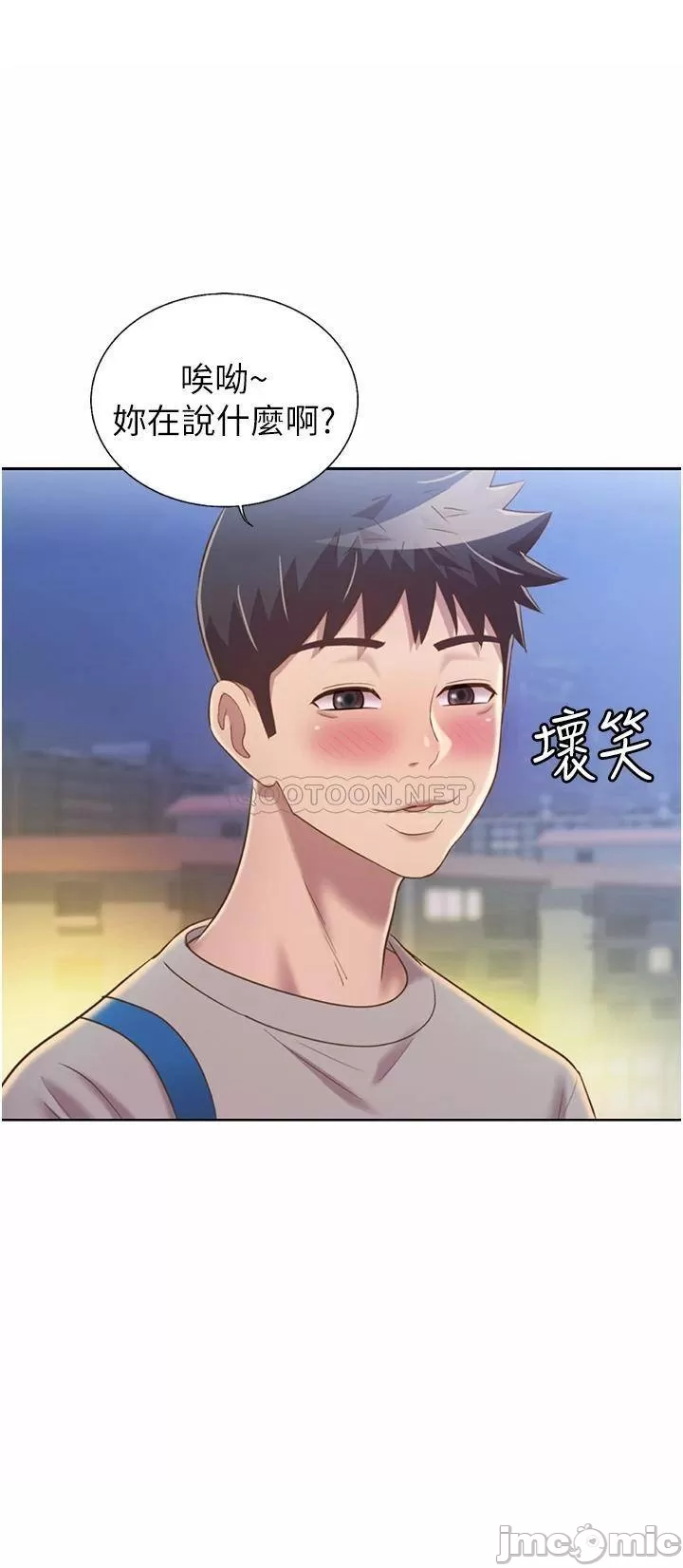 Watch image manhwa Her Taste Raw - Chapter 53 - 00036 - ManhwaXX.net