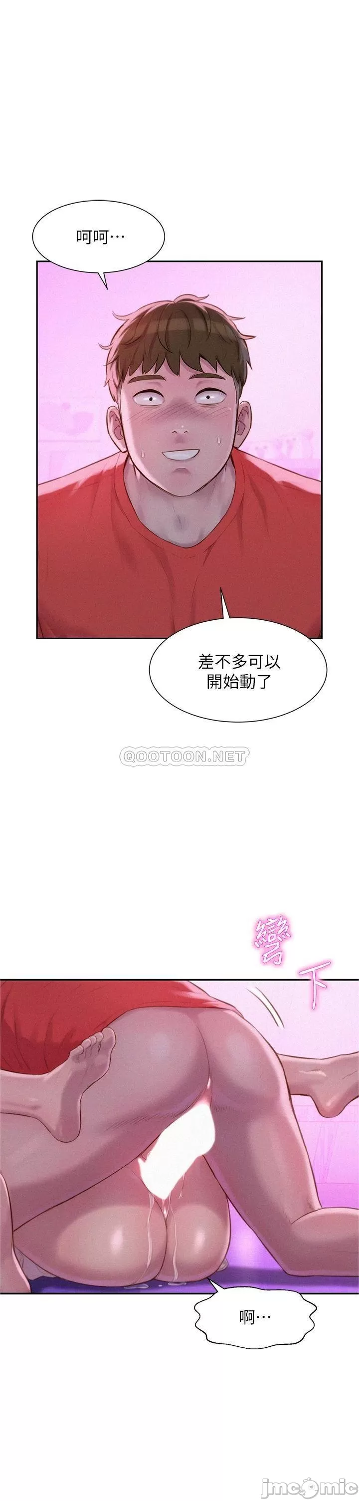 Read manga Romantic Camping Raw - Chapter 18 - 000016c9ceac030eeb016 - ManhwaXXL.com