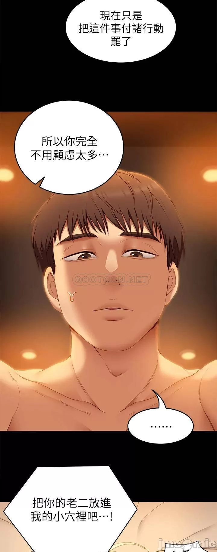 Watch image manhwa Today Dinner Raw - Chapter 48 - 0000261e71925bddeeef6 - ManhwaXX.net