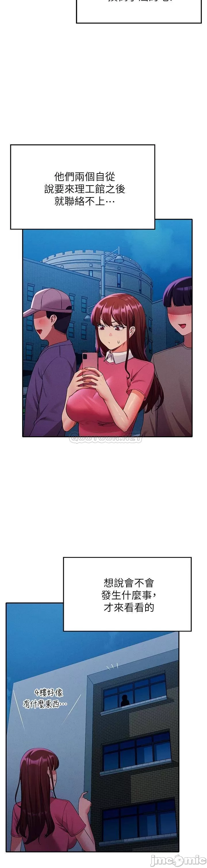 Watch image manhwa Is There No Goddess In My College? Raw - Chapter 52 - 00009 - ManhwaXX.net