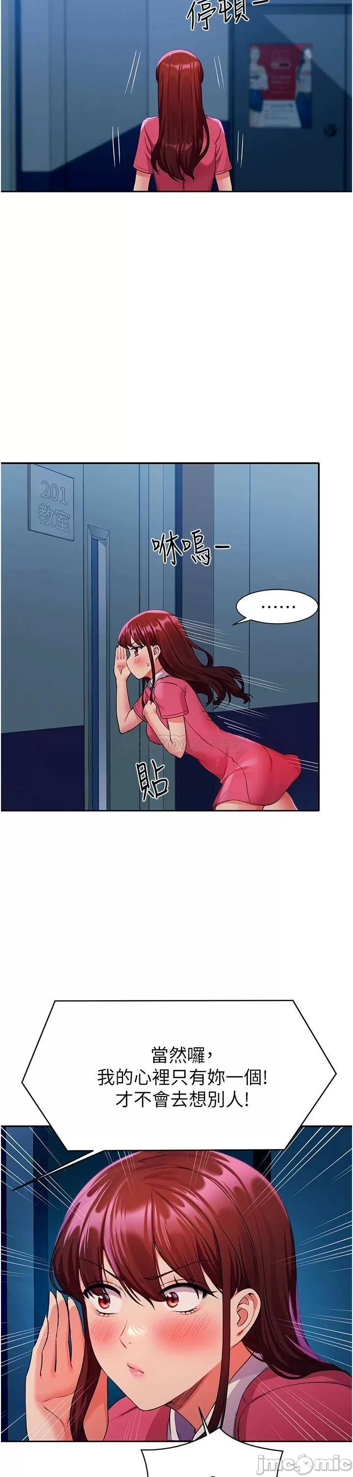 Watch image manhwa Is There No Goddess In My College? Raw - Chapter 52 - 00021 - ManhwaXX.net