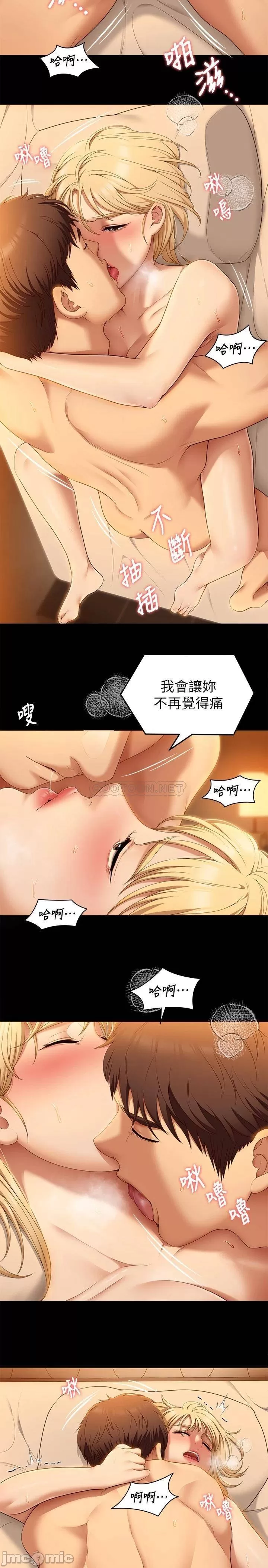 Watch image manhwa Today Dinner Raw - Chapter 48 - 000211b2b23f2fbb35d3b - ManhwaXX.net