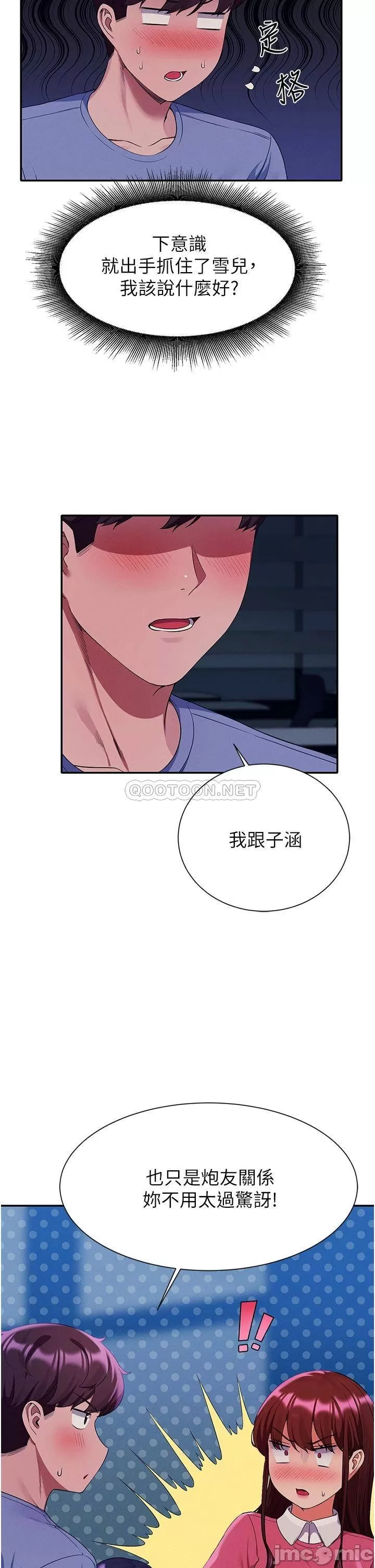 Watch image manhwa Is There No Goddess In My College? Raw - Chapter 52 - 00027 - ManhwaXX.net