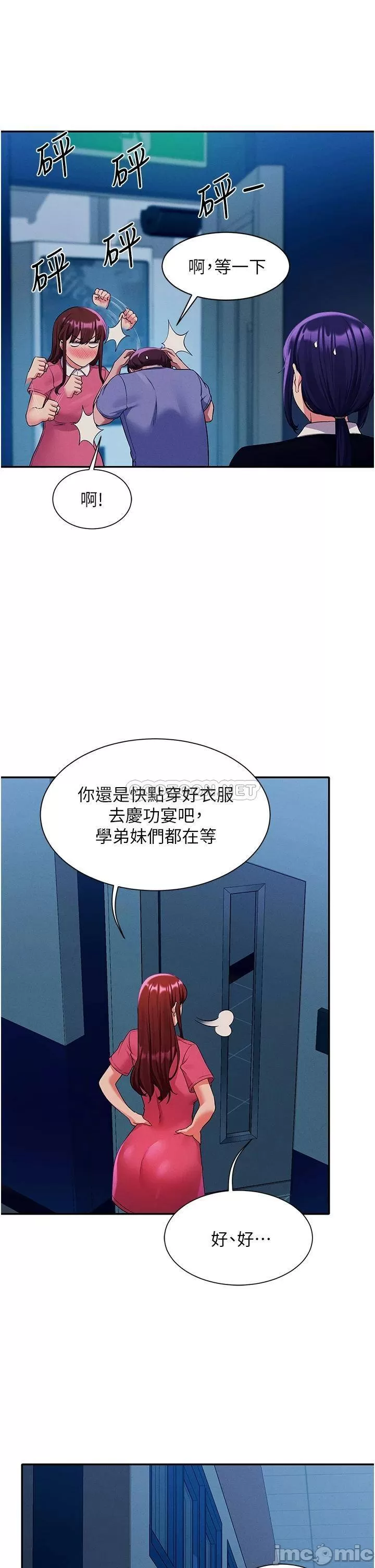 Watch image manhwa Is There No Goddess In My College? Raw - Chapter 52 - 00030 - ManhwaXX.net