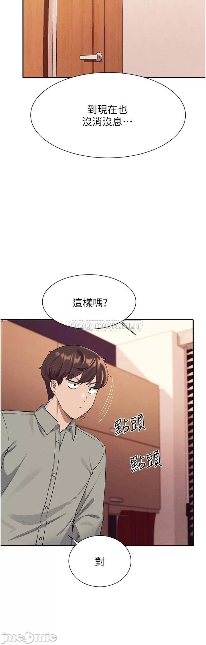 Watch image manhwa Is There No Goddess In My College? Raw - Chapter 52 - 00035 - ManhwaXX.net