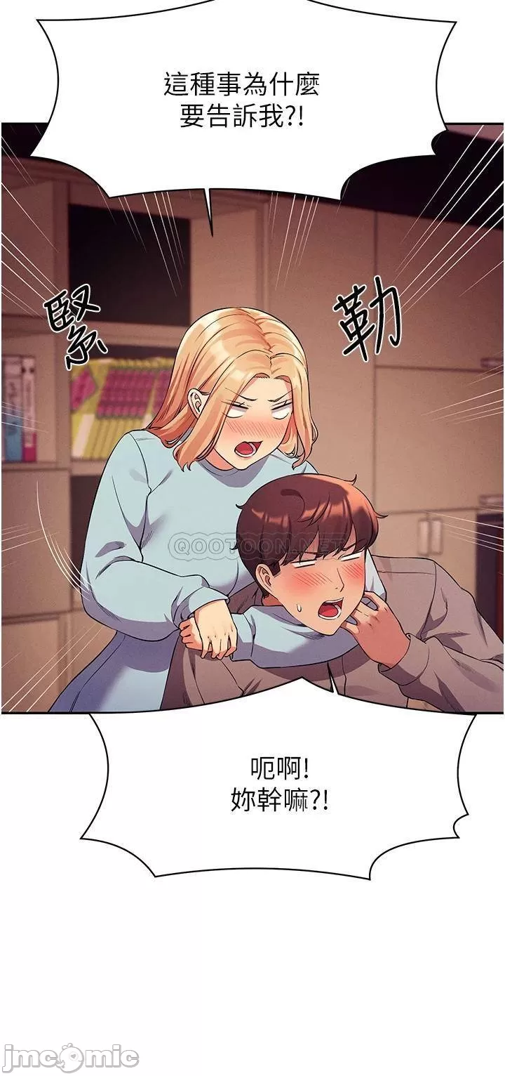 Watch image manhwa Is There No Goddess In My College? Raw - Chapter 52 - 00038 - ManhwaXX.net