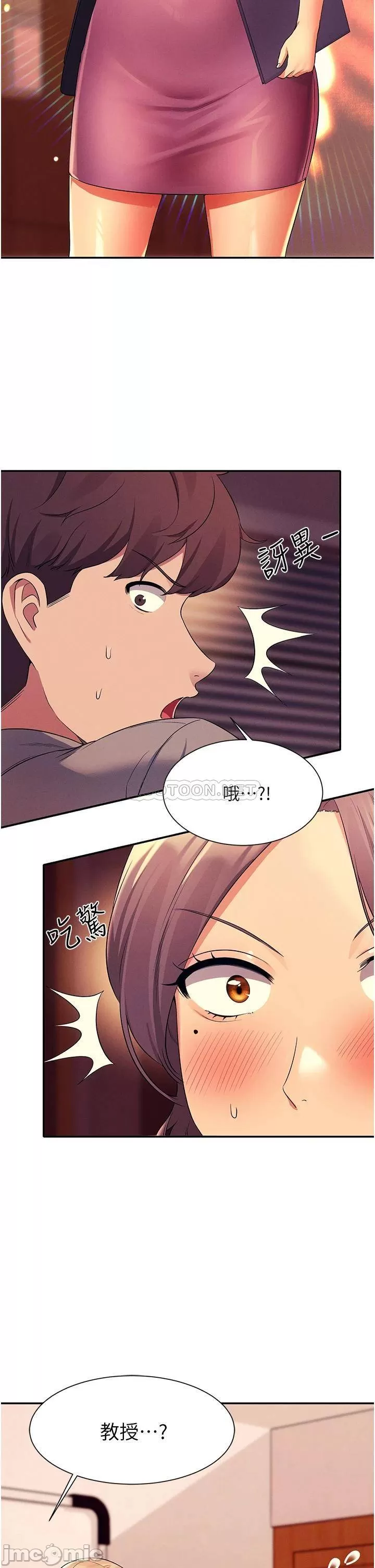 Watch image manhwa Is There No Goddess In My College? Raw - Chapter 52 - 00040 - ManhwaXX.net