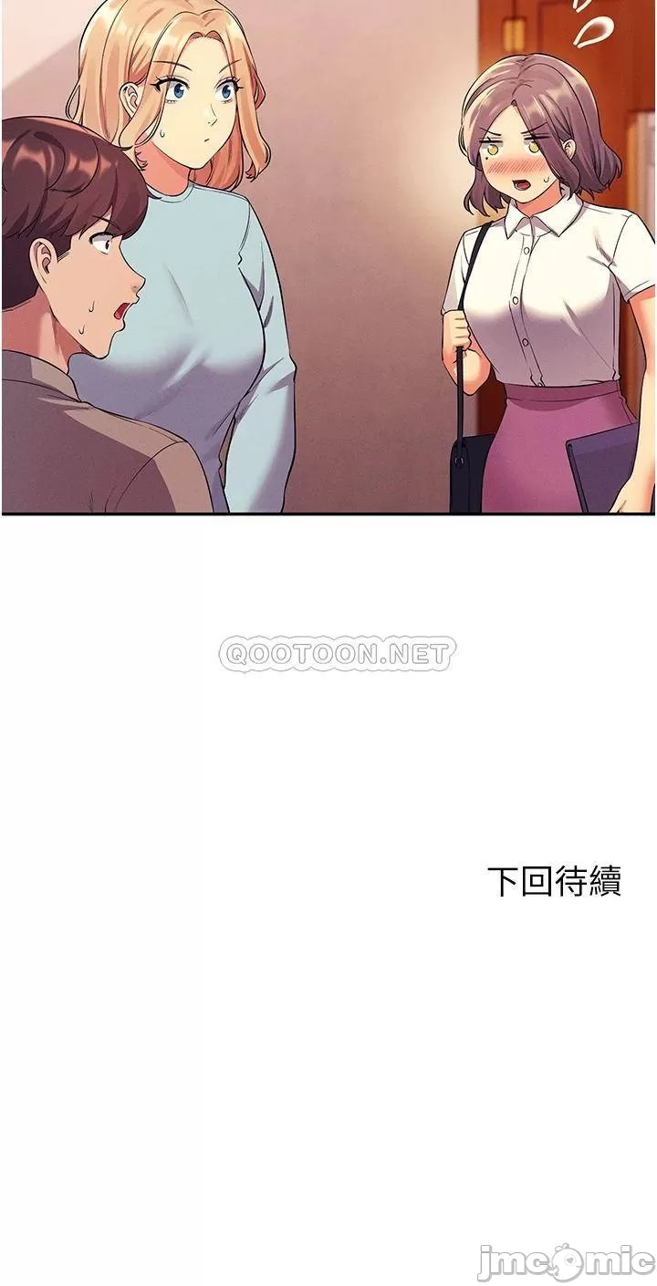 Watch image manhwa Is There No Goddess In My College? Raw - Chapter 52 - 00041 - ManhwaXX.net