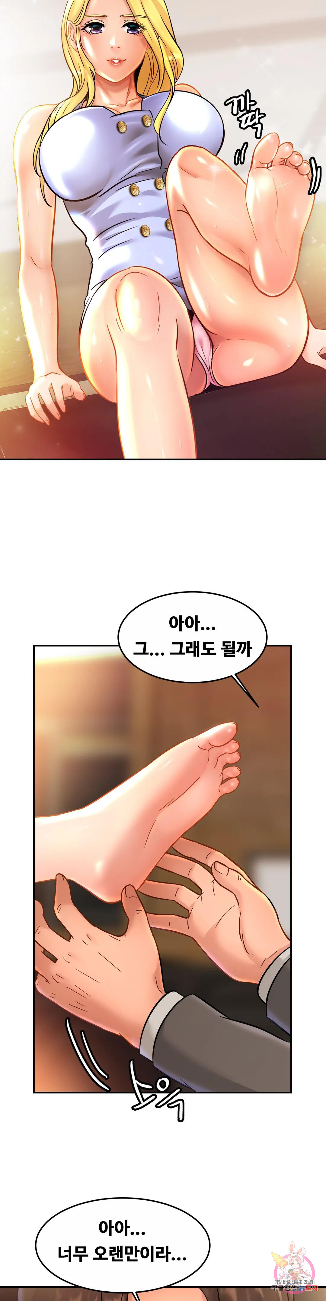 Watch image manhwa Close Family Raw - Chapter 27 - 102 - ManhwaXX.net