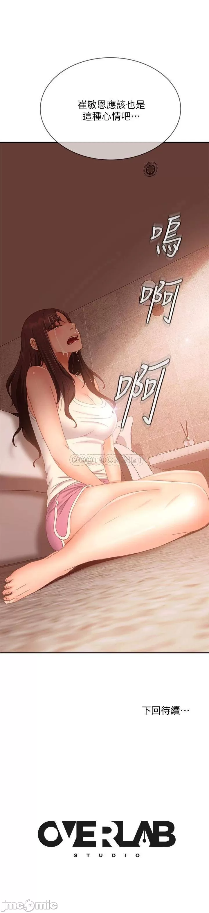 Watch image manhwa A Twisted Day Raw - Chapter 77 - 000294e646aff040d17c9 - ManhwaXX.net