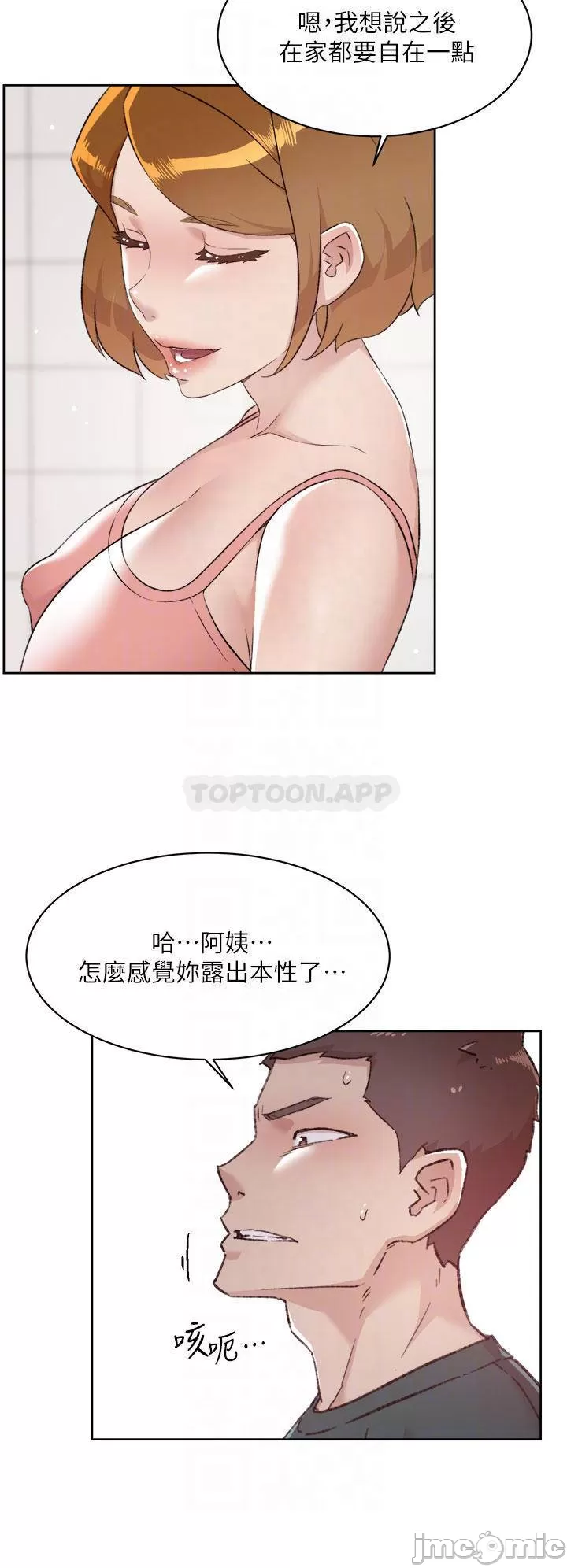 Watch image manhwa Everything About Best Friend Raw - Chapter 75 - 00008 - ManhwaXX.net