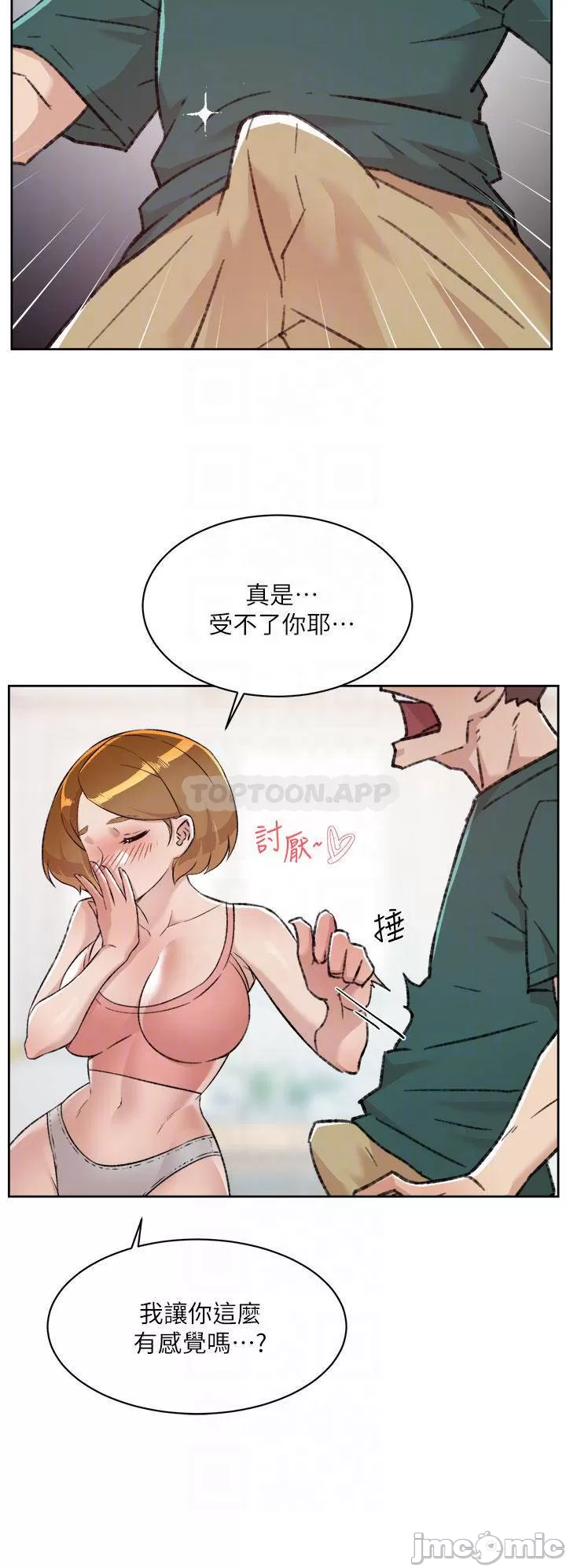 Watch image manhwa Everything About Best Friend Raw - Chapter 75 - 00012 - ManhwaXX.net