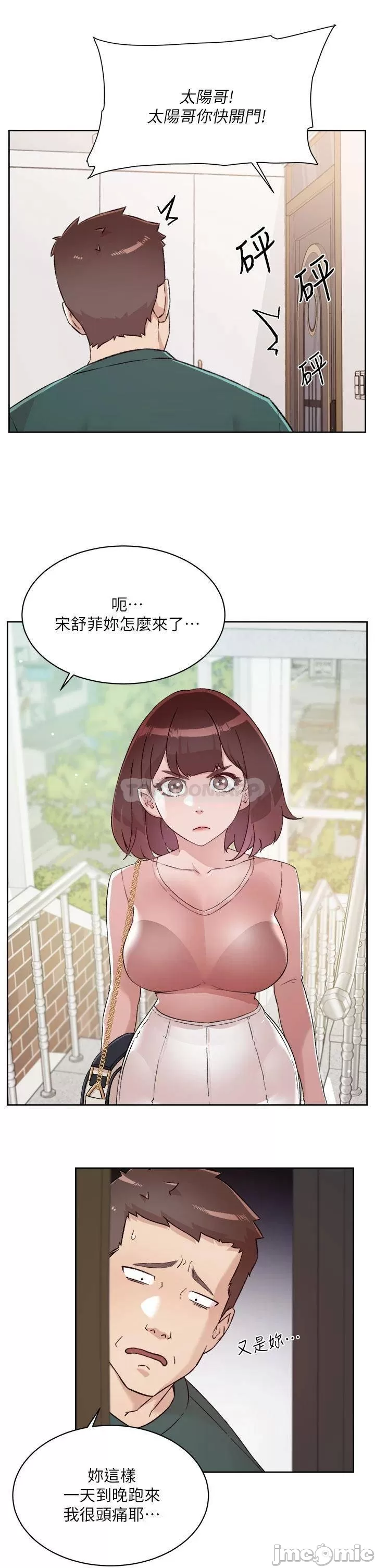 Watch image manhwa Everything About Best Friend Raw - Chapter 75 - 00025 - ManhwaXX.net