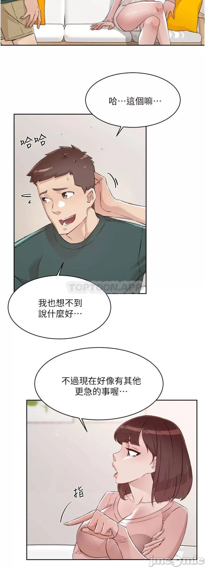 Watch image manhwa Everything About Best Friend Raw - Chapter 75 - 00028 - ManhwaXX.net