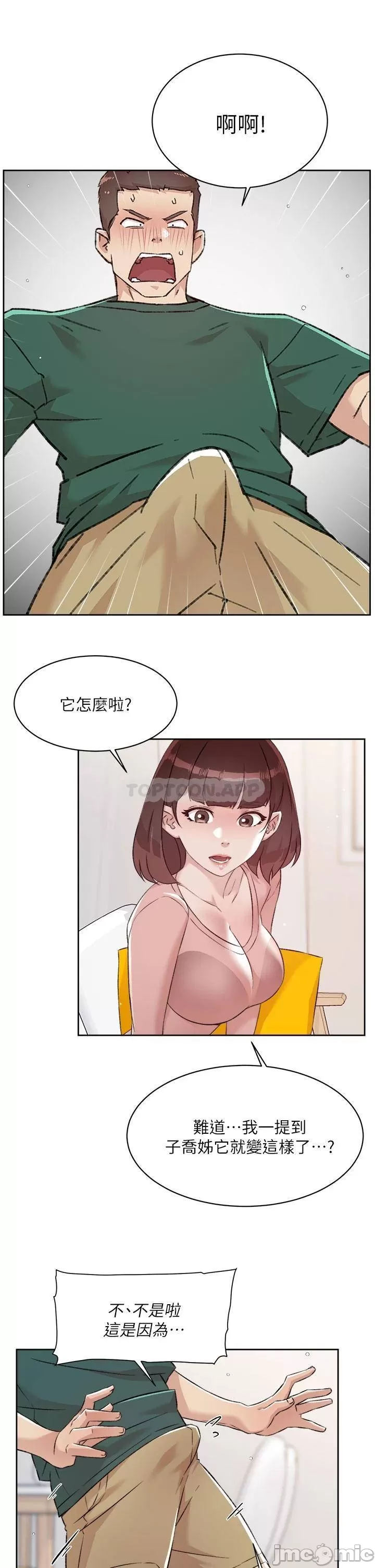 Watch image manhwa Everything About Best Friend Raw - Chapter 75 - 00029 - ManhwaXX.net