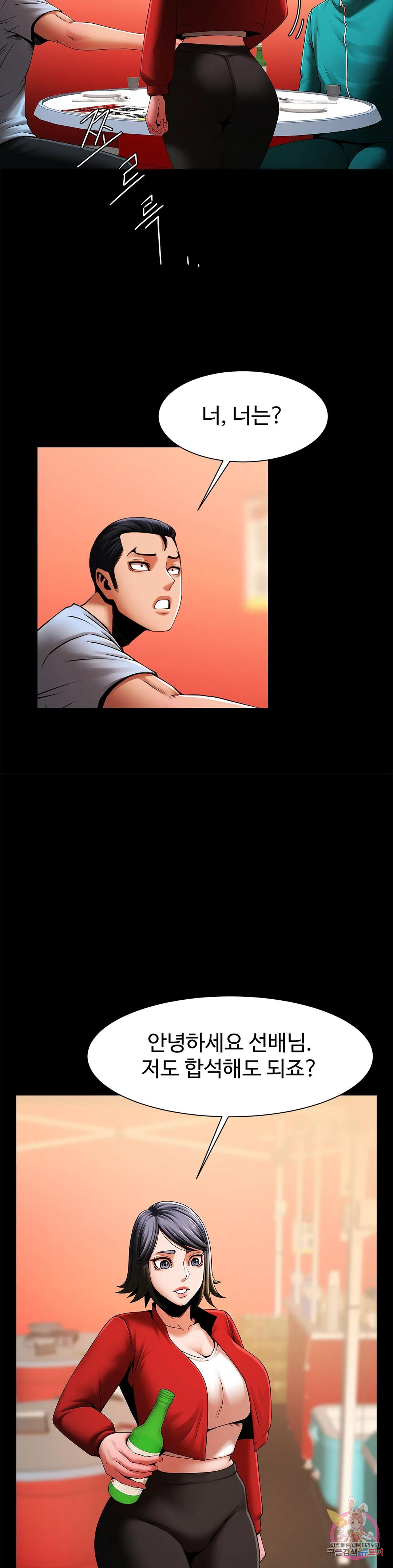 Watch image manhwa Under The Radar Raw - Chapter 18 - 110a22b5d5e78cfb4b8 - ManhwaXX.net