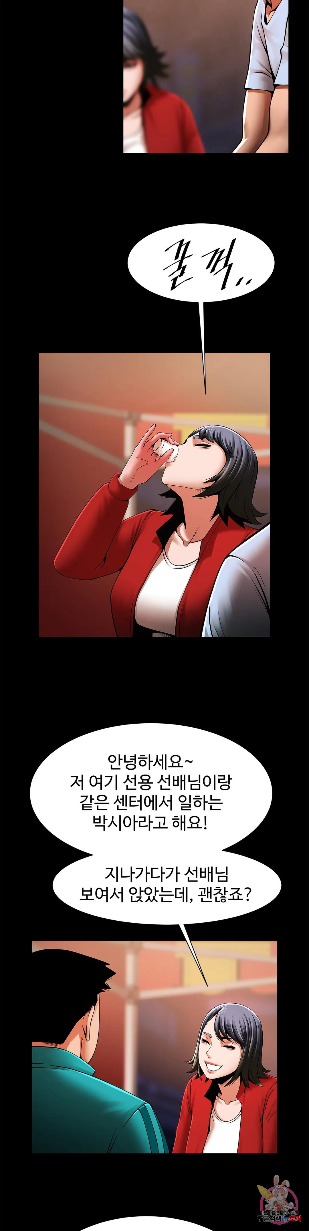 Watch image manhwa Under The Radar Raw - Chapter 18 - 11438fafb9c5a538ea5 - ManhwaXX.net