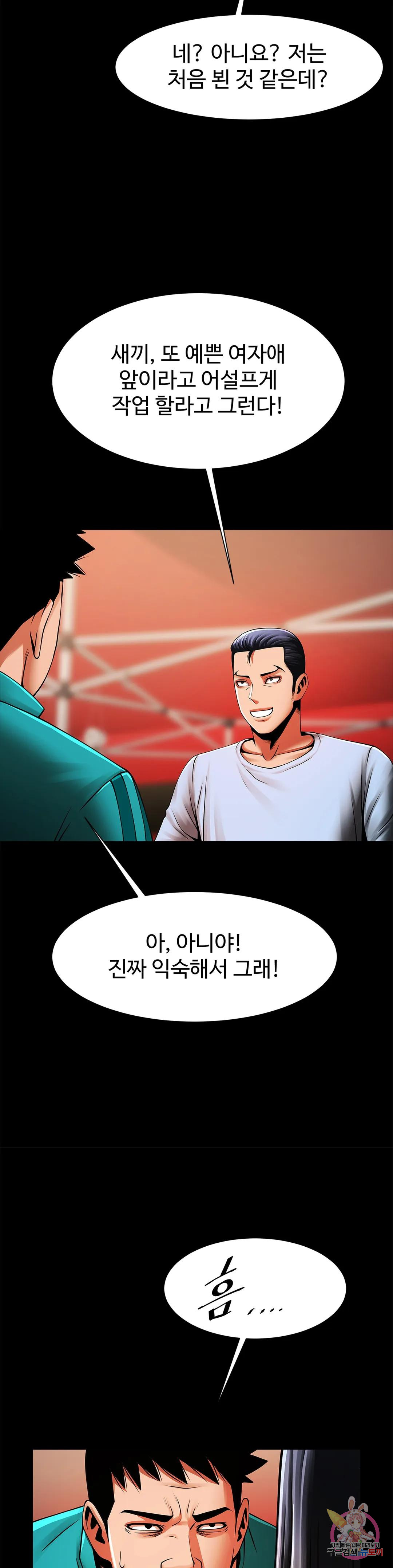 Watch image manhwa Under The Radar Raw - Chapter 18 - 118da662c9aa1eb672c - ManhwaXX.net