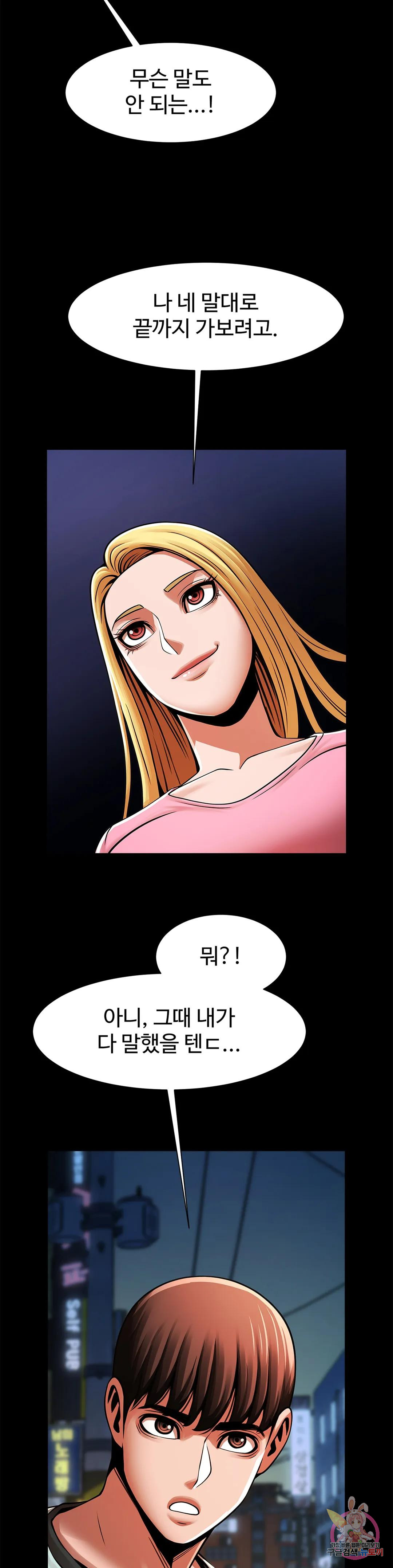 Watch image manhwa Under The Radar Raw - Chapter 18 - 135f9a4830ad3e126ac - ManhwaXX.net