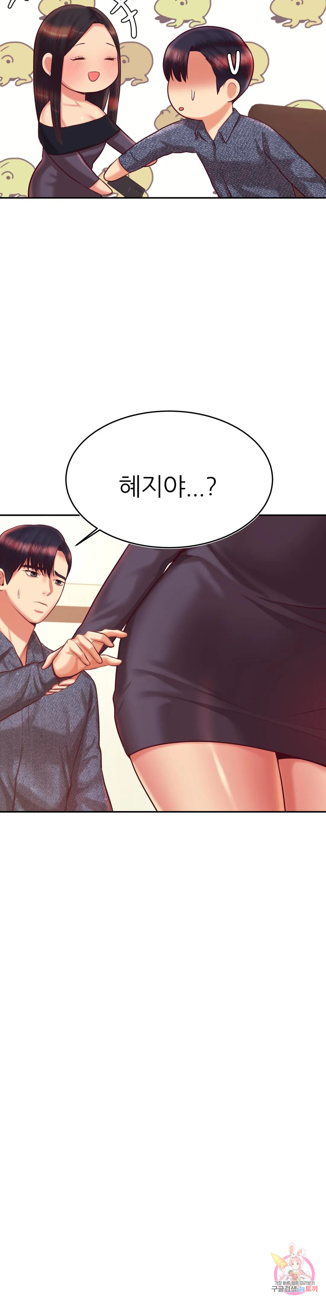 Watch image manhwa Teacher Lesson Raw - Chapter 32 - 123 - ManhwaXX.net