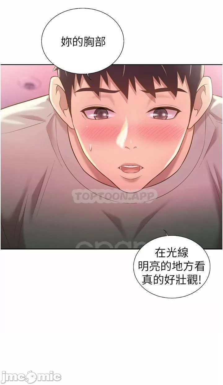 Watch image manhwa Her Taste Raw - Chapter 54 - 00015637c0331183561aa - ManhwaXX.net