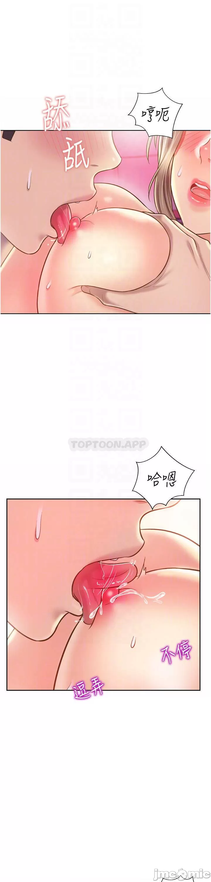 Watch image manhwa Her Taste Raw - Chapter 54 - 00016b0b3697bbd0eb90b - ManhwaXX.net