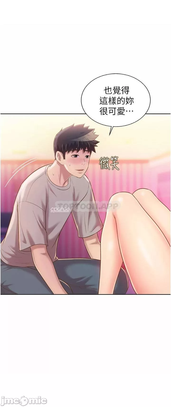 Watch image manhwa Her Taste Raw - Chapter 54 - 00032b9526cbddae585da - ManhwaXX.net