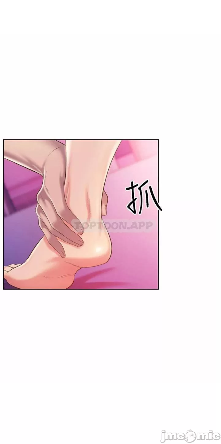 Watch image manhwa Her Taste Raw - Chapter 54 - 00042 - ManhwaXX.net